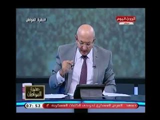 سيد علي يكشف عن عدد ضحايا حريق الموسكي ..ويعلق : عرض مستمر لمدة 5 سنوات