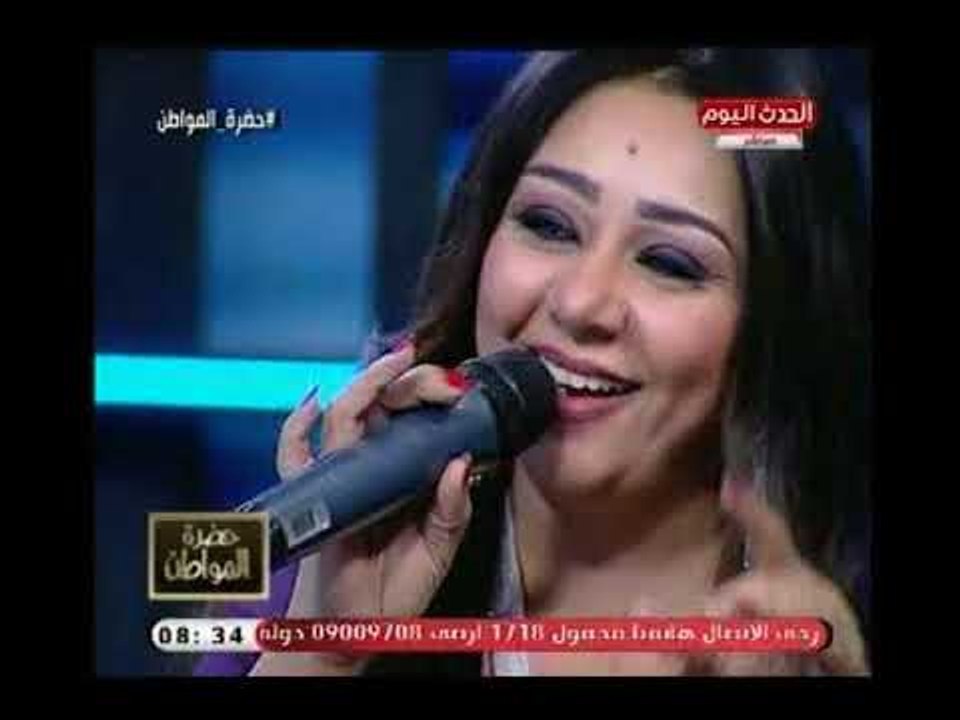 شاهد | الإعلامي سيد علي يشارك المطربة ريم كمال في غناء " غنّي لي شوية شوية" بصوت صادم