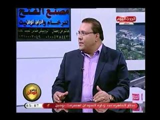 رئيس مجلس إدارة الطاحونة تكس للأقمشة  يكشف عن دوره في دعم الصناعة المصرية