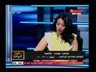 خبيرة ابراج تصدم متصلة بعلاقتها بزوجها وتصرخ ع الهواء ياااااختي والأخيرة تنهي المكالمة
