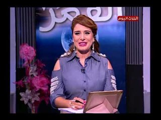 شاهد الفنانة ميرنا وليد توجة رسالة قوية للعالمي محمد صلاح ..شاهد التفاصيل