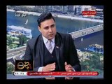 النائب ممدوح الحسيني : 75% من الأجانب المتقدمين للحصول علي الجنسية المصرية بيتم رفضهم ..والسبب!