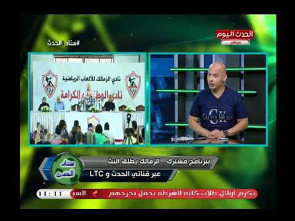 عزت عبد القادر يكشف موعد أول ظهور لـ جروس على ق...