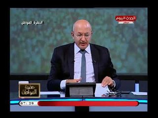 سيد علي ينفعل على الهواء ويخرج عن النص بعد شائعة السمك البلاستيك :والله عيب احنا امة متحضرة