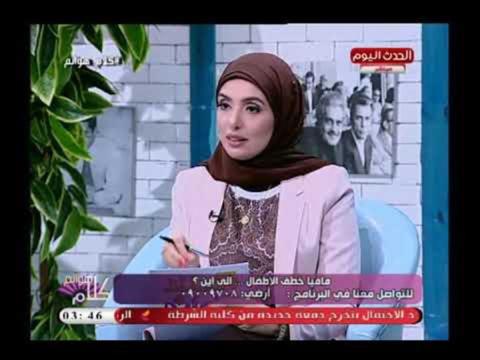تعليق جرئ من رئيس شبكة الدفاع عن صفحات الاطفال المفقودة على مواقع التواصل الاجتماعي