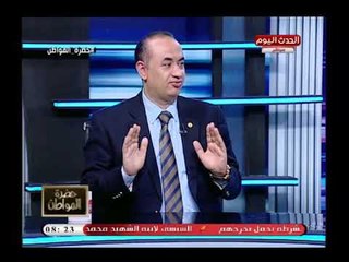 حضرة المواطن مع سيد علي| حول مقترح رفع الدعم عن الطفل الثالث 21-7-2018