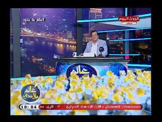 عاطف عبد اللطيف يفجر مفاجأة من العيار الثقيل عن تحدي الكيكي "kiki": اختراع مصري