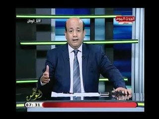 مقدمة قوية ومميزة لـ أيسر الحامدي حول التنمية الإقتصادية .. ويعلق : مصر حققت طفرة والدليل!