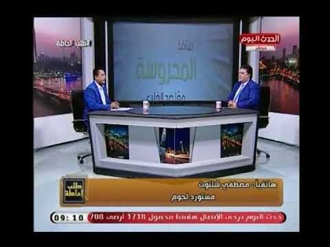 أحد تجار اللحوم يعلن عن تخفيض الاسعار بنسبة هائلة ..وتعليق غير متوقع لـ نصر عبده