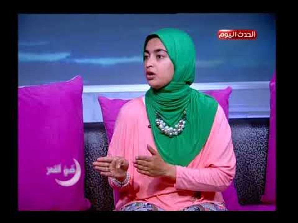 ضي القمر مع ميرنا وليد| مع  خبيرة صحة نفسية حول...