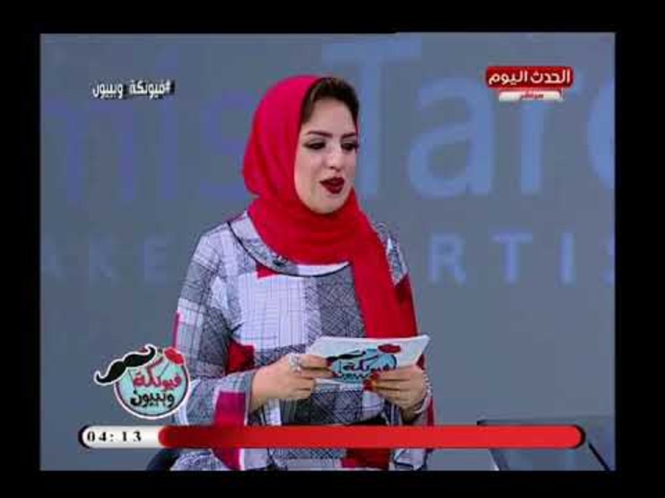 فيونكة وبيبيونة| وصفة العسل والقرفة واليمون للقضاء علي الدهون ودايت صحي وامن