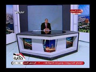 احمد كليب يفجر كارثة داخل مستشفي أبشواي موقف تكاتك داخل المستشفي