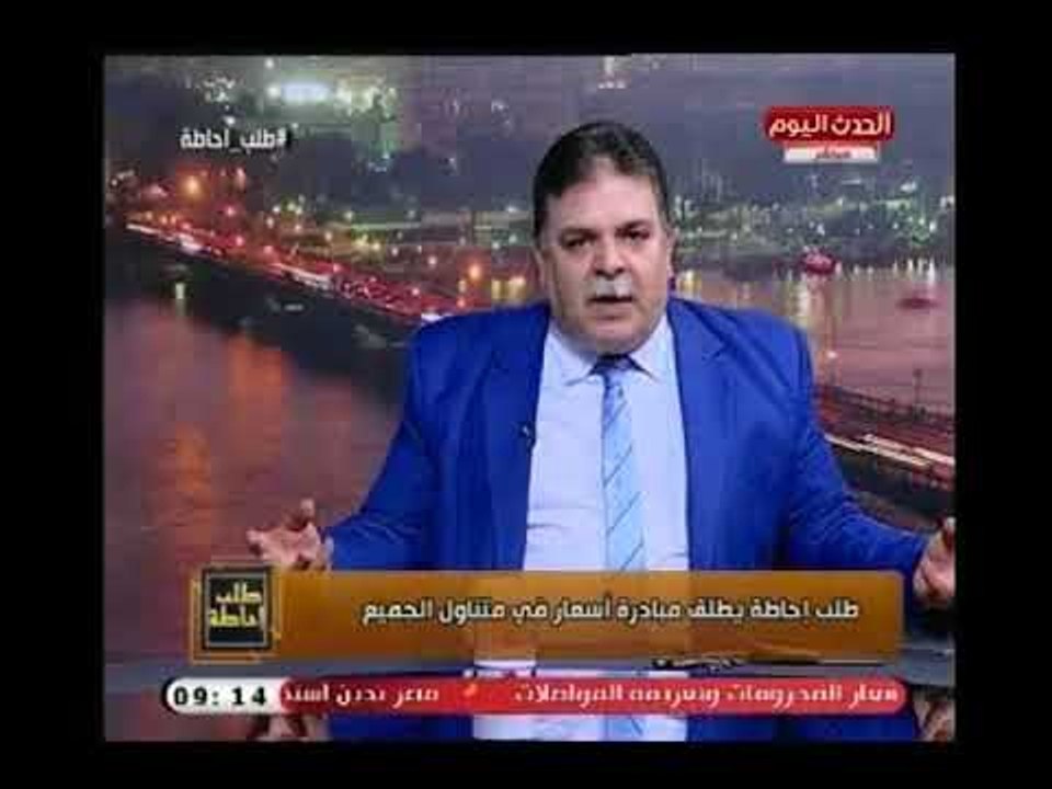 طلب إحاطة مع نصر عبده | لقاء أدري الشاذلي رئيس ائتلاف هنكمل بناها حول تخفيض الاسعار 26-7-2018
