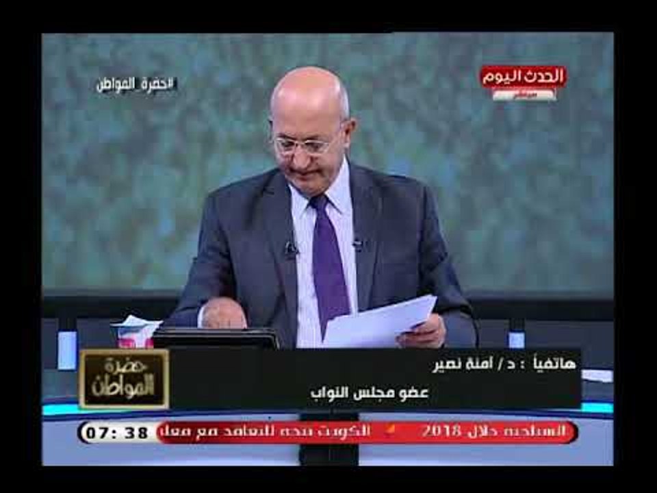 تعليق ناري من النائبة آمنة نصير عن العفو الرئاسي وتوجه رسائل صادمة للغارامات