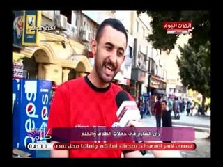 كاميرا "كلام هوانم" ترصد رأي الشارع فى حفلات الطلاق والخلع..تقرير نورهان هاني