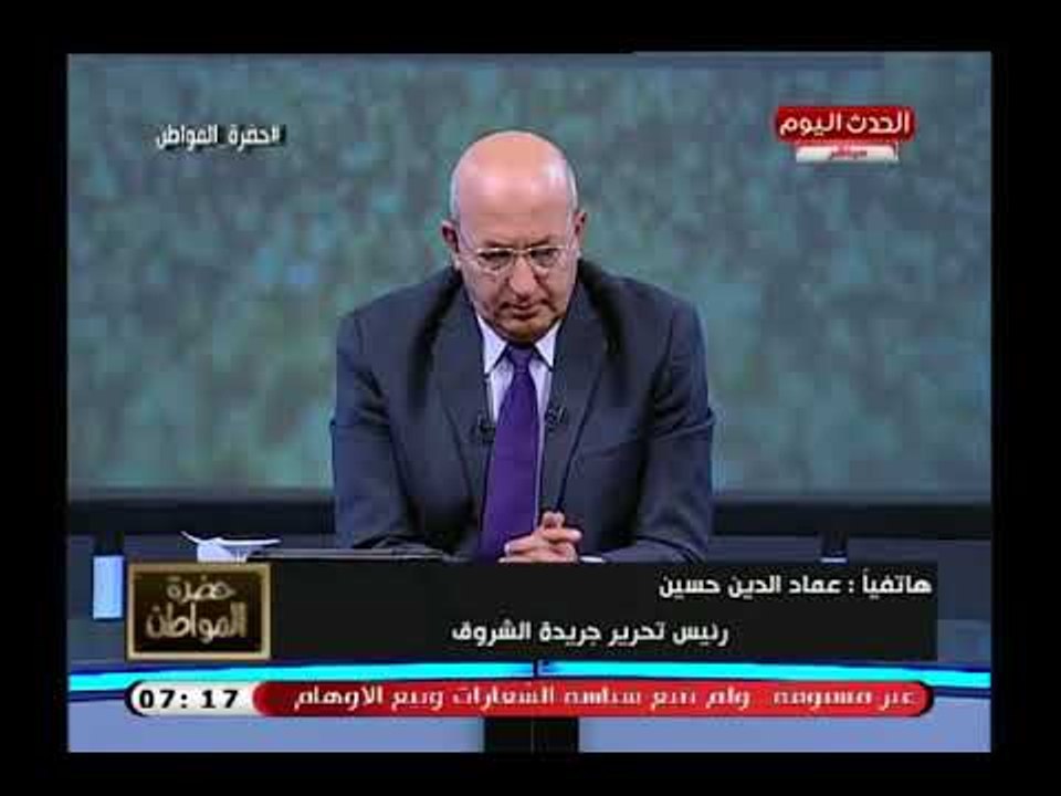 حضرة المواطن مع سيد علي| تعليقات ساخرة ومواقف م...