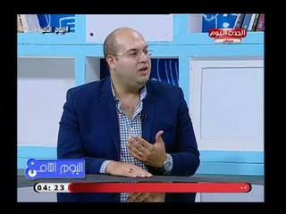 محلل أمني يكشف عن الجهات التي تحكم الصراعات بشرق افريقيا والتي تعرقل مفاوضات سد النهضة