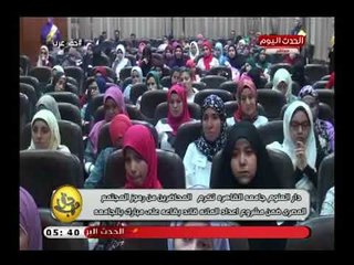 كاميرا حق عرب ترصد تكريم دار علوم القاهرة بعض رموز المجتمع ضمن مشروع اعداد المائة قائد