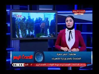 المتحدث باسم الكهرباء يكشف اهمية عظيمة لمشروعات الكهرباء التى افتتحها الرئيس السيسي اليوم