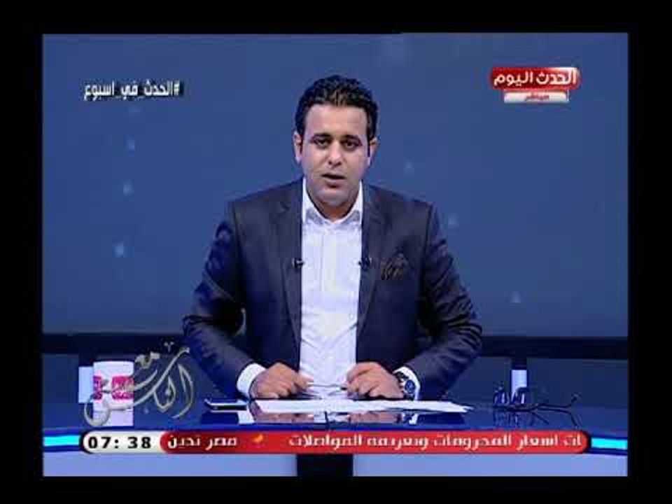 هاني النحاس يكشف سر اختيار جامعة القاهرة لإقامة مؤتمر الشباب