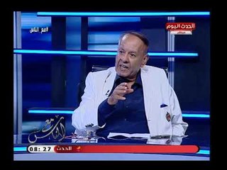 سؤال ناري سيوجه اللواء نبيل لوقا بباوي للرئيس السيسي حال حضوره مؤتمر الشباب..تعرف عليه