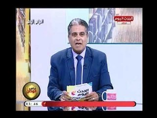 عبد اللطيف درويش يقدم الشكر لـ وزير الداخلية بسبب فتح مستشفيات الشرطة للكشف على المواطنين مجانًا