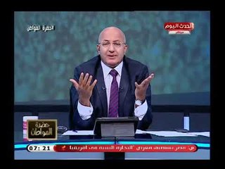 سيد علي فى أقوى هجوم (+18)على الدراما المسفة وبرنامج رامز جلال: بتمني العودة لماسبيرو