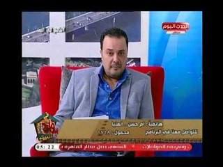 لن تصدق | سيدة تغيب إبنها وتنهار من البكاء..والمعالج بالقرآن "يس جودة" يصدمها بمواصفاته ومكان وجوده