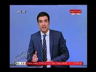 معتز صبري يرصد فضيحة ازالة مباني بمحافظة قنا بدون وجه حق ..واستغاثة الأهالي