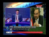 المستشار محمود العسال فى أقوى تعليق على تعاقد قناة الحدث اليوم مع الزمالك