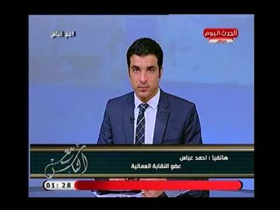 فضيحة|عضو بالنقابة العمالية يستغيث بعد نجاحه في الانتخابات تم تبديل الأصوات لمصلحة سيدة أخرى