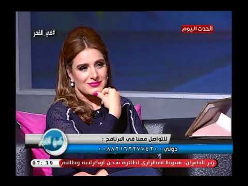ضي القمر مع ميرنا وليد| مع خبير التنمية البشرية...