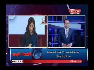 نشرة الحدث اليوم مع ابراهيم حمادة| حول أهم وأبرز الأخبار 29-7-2018