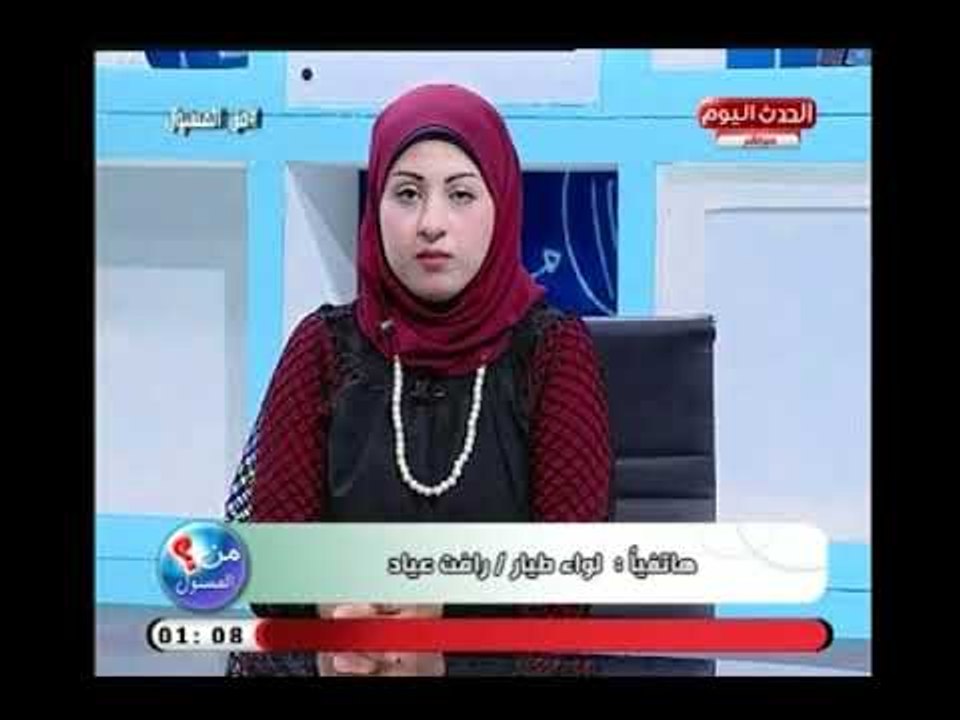 اللواء طيار رأفت عياد يفجر فضيحة مدوية وقضايا فساد وتزوير علني  ..والمذيعة توعده بالتدخل