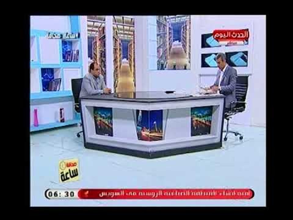 ساعة صحافة مع سامح محروس|جولة في أهم ما جاء في الصحف المصرية اليوم25-7-2018