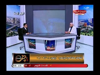 Descargar video: نبض الحدث مع راشد الفزاري| حول منح الجنسية المصرية مقابل وديعة 21-7-2018