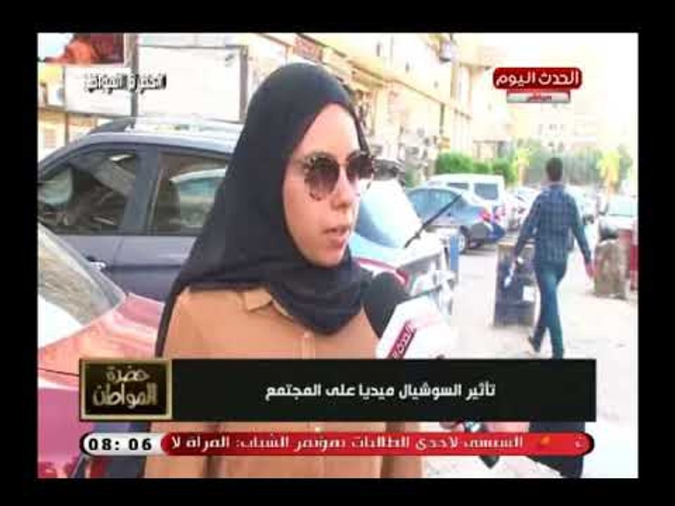 كاميرا حضرة المواطن| ترصد أراء الشارع حول تاثير السوشيال ميديا علي المجتمع