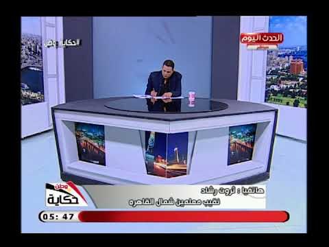 نقيب معلمي شمال القاهرة يرصد معاناة نقل 45 معلم ومعلمة من أماكنهم