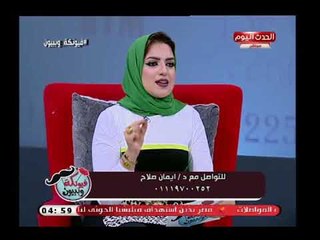أخصائية أسنان توضح الطرق السليمة والآمنة لغسل الأسنان لحماية آمنة للسه