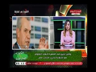 انفراد | وكيل اجيري في القاهرة لانهاء التفاوض مع الجبلاية لتدريب منتخب مصر