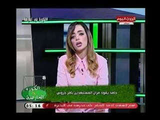 أخبار الزمالك | معروف يوسف يتمسك بالرحيل عن الزمالك مجددا ..والسبب صادم