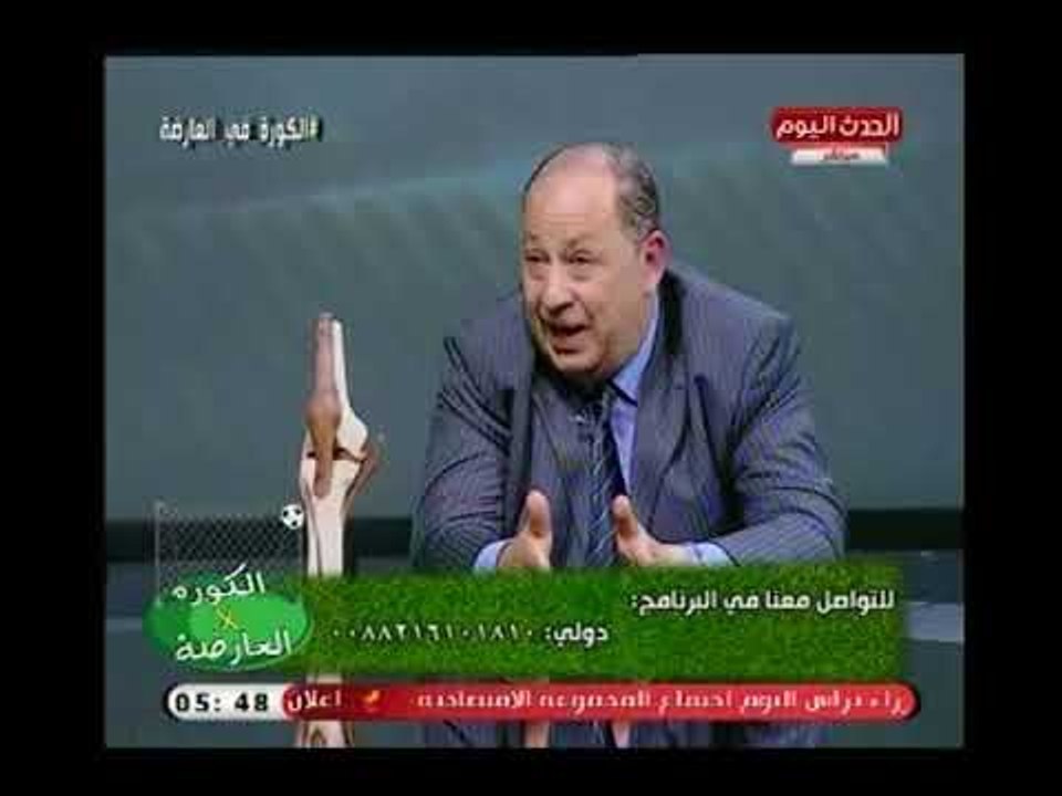 شاهد | رأي مفاجي لـ د. ممدوح توفيق في نادي بيراميدز ..ومذيعة الحدث تعلق : انا مفقوعة