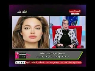 بالصور | أحدث تقنيات جلسات الفيلر والبوتكس وتجميل الأنف للعروسة..مع د.نيفين عاطف