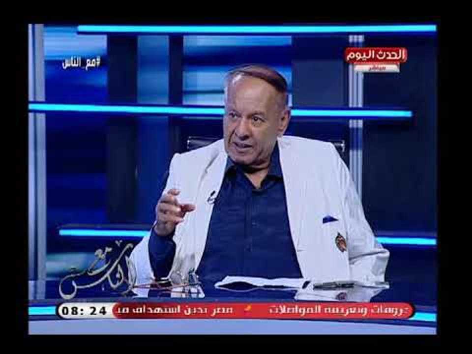 من أفسد الاخر ؟ التوك شو أم المصريين ؟؟..لواء نبيل لوقا بباوي يوضح