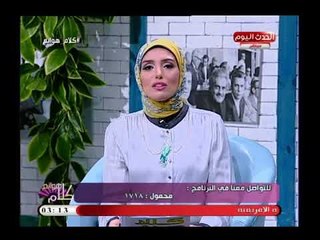 كلمات ذهبية لـ  عبير الشيخ فى ذكري ثورة 23 يوليو وتقدم تحية للشهداء وأمهاتهم