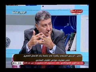 انتصار عطية تنقد الشباب بسبب الهجرة غير الشرعية: ده انت لو هتفتح كشك!!