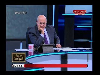 Download Video: البدري فرغلي ينفعل عالهواء بعد إغلاق قهوته في بورسعيد وأحد المواطنين يفضحه ع الهواء