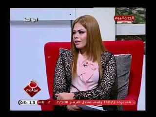 عين الحدث مع ناهد ايمن| حول أكاديمية  "3w"  لكرة القدم وأهم شروط الانضمام لها 28-7-2018