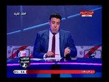 أحمد الشريف يوجه رسالة قوية لـ مرتضى منصور: خالد الغندور رمز من رموز الزمالك ..!!
