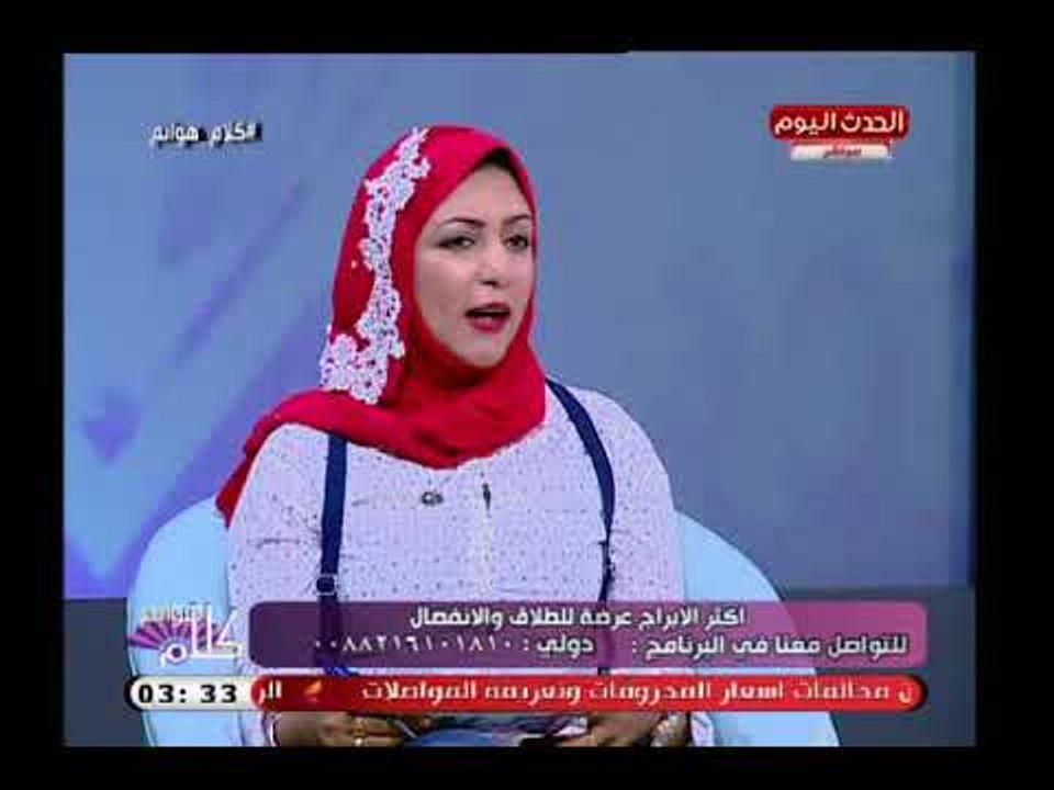 خبيرة الابراج ناجوليتا عن برج الجوزارء: بيهرب م...
